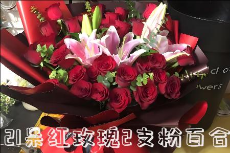 高阳县花店